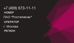 4996731111